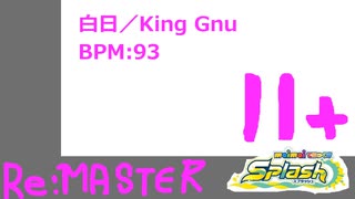 simai 白日 Re:MASTER [Splash創作]