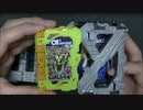 【物語の結末は】 #仮面ライダーセイバー DXライドブックホンダナー 音声動画【俺が変える】