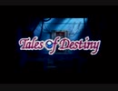 テイルズオブデスティニー PS版 Part.1