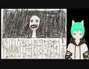 何かがおかしい…『ぼくのえにっき』が怖すぎた【ホラーゲーム実況】vtuber