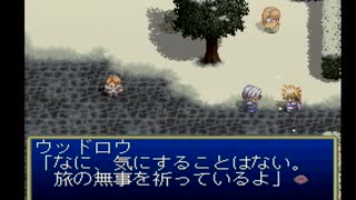 テイルズオブデスティニー PS版 Part.2