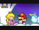 マリオ、お前一体…『スーパーペーパーマリオ』#29