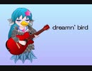 dreamin' bird (カバー・弾き語り)