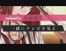 【初乙女ゲー】Collar×Malice Part34【実況】