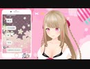 こののんによるベーコンパンケーキの歌