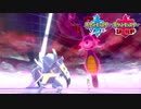【ポケモン剣盾】究極トレーナーへの道Act278【グソクムシャ】