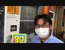 【種類豊富】カレーを売ってる自販機見つけた！