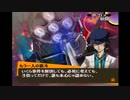 【実況】P4-perusona4- part49（二週目引き継ぎ）