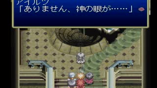 テイルズオブデスティニー PS版 Part.3