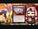 【MO・パイオニア】上陸、上陸、また上陸【ボイロ×mtg】