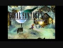 ×人生に疲れた関西人がFF7ほぼ初見プレイpart65