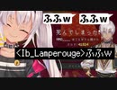 イブラヒムとリスナーに煽られる魔使マオ