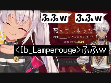 イブラヒムとリスナーに煽られる魔使マオ