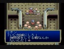 テイルズオブデスティニー PS版 Part.5
