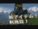 【Death Stranding】まったりクール便 Part 76【実況】