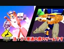 【DEEEER Simulator】はぇ～、最近の鹿はすごいんすねぇ...