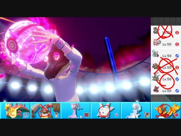 【ポケモン剣盾】まったりランクバトルinガラル 218【ホルード】