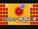 【バトロワ】35人のマリオがしばき合うゲーム【SUPER MARIO BROS 35】