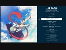 【M3-2020秋】東方アレンジCD「Over Sky」クロスフェードデモ
