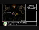 ルドラの秘宝　補助なしRTA　シオンの章　２:３６:３４　Part６(終)