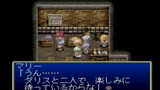 テイルズオブデスティニー PS版 Part.9