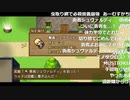 RPGアツマール　ぶきあつめ」を実況してみたの　１４