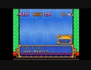 （PS）ボンバーマンランド　プレイ動画22　by　KANAN