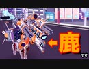 【DEEEER Simulator】未来の鹿はこんな感じらしい