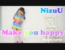 【ゆっきー】Make you happy／NiziU【踊ってみた】