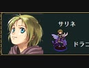 ヴェスタリアサーガEP2初見プレイ　18章part4