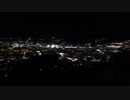 【広島の名所】夜景と言えば、黄金山！