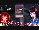 きりたんとみんちゃんのなかヨシ！【DBD】part３