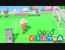 【あつ森】シリーズ初見でゆったり島生活します「サッカー場ができました」【ゆっくり実況】