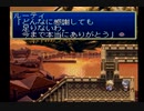 テイルズオブデスティニー PS版 Part.10