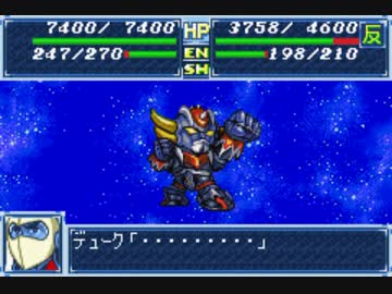 【TAS】GBA版スーパーロボット大戦A_エースパイロットがたった一人で戦争終結させにいきます_第22話「イントルーダー」