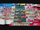 wlw コッペリア20 ex8