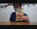 [激変！？]HARIBOグミin４種類の炭酸につけ込んで食べてみた！！