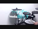livetune feat. 初音ミク「ファインダー」叩いてみた