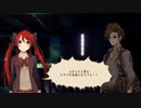 【Dead or School】#19 ５人目の友達とロマンチックな出会い？ 【市ヶ谷編】