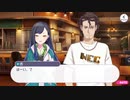 【プロセカ】ストーリー Vivid BAD SQUAD 第3話「WEEKEND GARAGE」～プロジェクトセカイ カラフルステージ！ feat.初音ミク」～【プレイ動画】