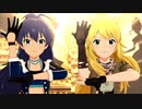 【ミリシタMV】 Persona Voice -響･美希-