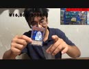 【超高額】オリパ20袋開封！衝撃の結末に、、、