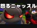 【フォートナイト茶番】ニャッスルの復讐！帰ってきたデッドプールにニャッスルがブチギレた！因縁のキル数対決！【GameWith所属】【ゆっくり実況】【Fortnite】