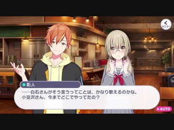 【プロセカ】ストーリー Vivid BAD SQUAD 第4話「BAD DOGS」～プロジェクトセカイ カラフルステージ！ feat.初音ミク」～【プレイ動画】