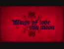 【ルナ】Wings of love this moon【オリジナル曲】