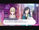 【プロセカ】ストーリー Vivid BAD SQUAD 第5話「ストリートのセカイ」～プロジェクトセカイ カラフルステージ！ feat.初音ミク」～【プレイ動画】