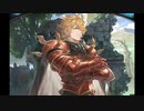空の果てまでグラブル実況（第二部）part 129-B