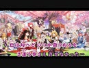 【東方ニコカラHD】【幽閉サテライト】色は匂へど散りぬるを(feat.抹，ｙｔｒ，らっぷびと) - TOS Remix【On vocal】