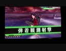 【艦これAC】連合艦隊での弾着観測射撃検証