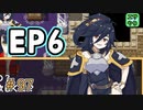 EP6が始まったのでネイティヴな発音を。【ぼくらのアイランド】＃97
